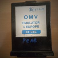 Реле (эмулятор форсунок) OMV EI04E