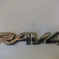 Эмблема на дверь багажника (логотип RAV-4)
