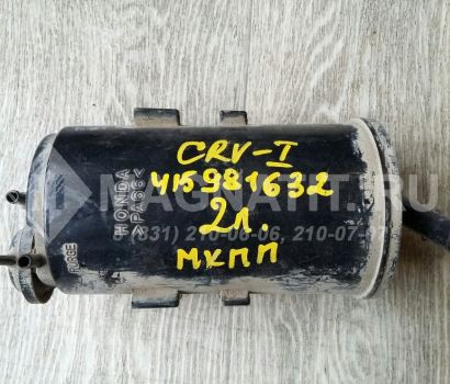Клапан/Абсорбер (фильтр угольный) 17300S10E31 Honda CR-V 1 (RD 1-3)