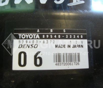 Блок управления ABS 89540-33340 Toyota Camry 3 (V30)
