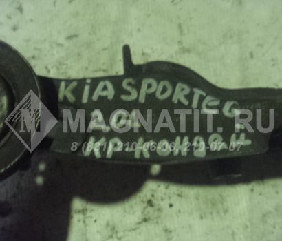 Кронштейн кондиционера Kia Sportage I (K00)