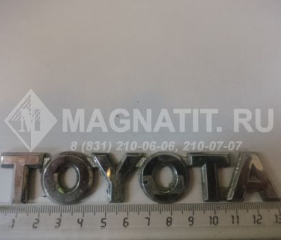 Эмблема (логотип TOYOTA) 13,0 х 2,2 мм.  Toyota Avensis 2 (T250)