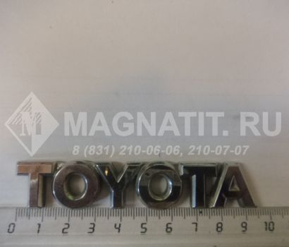 Эмблема (логотип TOYOTA) 9,5 х 1,8 мм.  Toyota Camry 3 (V30)