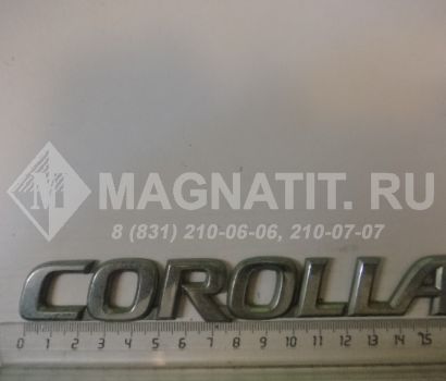 Эмблема (логотип COROLLA) 16,0 х 2,4 мм.  Toyota Corolla (E120)