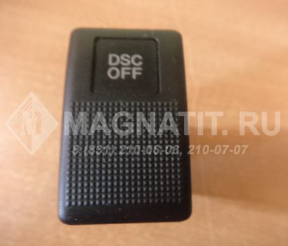 Кнопка DSC OFF 15A469 Mazda 6 (GG)