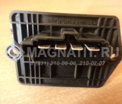Резистор отопителя РЕОСТАТ HM636040B Mazda 323 (BJ)