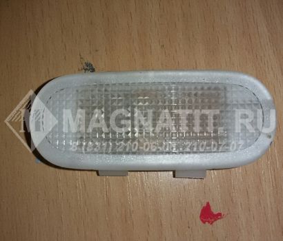Плафон салонный подсветки зеркала 7701207768 Renault Megane III
