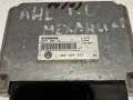 Блок управления двигателем 3B0907557 Volkswagen Passat (B5) I