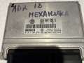 Блок управления двигателем 8D0907558S Volkswagen Passat (B5) I