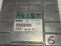 Блок управления двигателем 8D0907557E Audi A4 (B5)