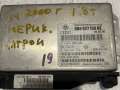Блок управления АКПП 8D0927156DE Volkswagen Passat (B5) II
