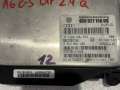 Блок управления АКПП 4B0927156DQ Audi A6 (C5)