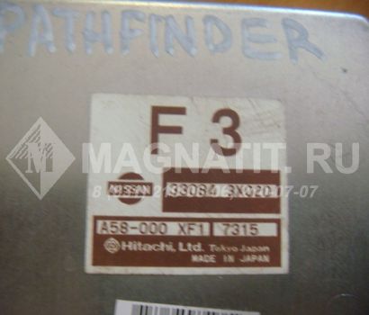 Блок управления раздаткой 330843X02D Nissan Pathfinder (R51M)