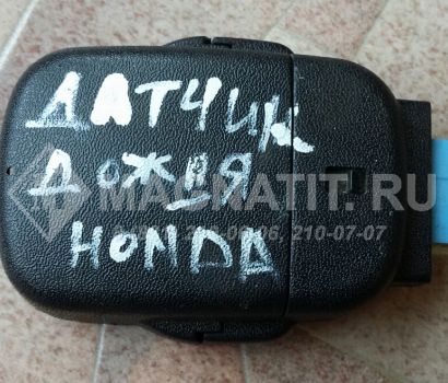 Датчик дождя 38970TL0G01 Honda Accord 8 (CP, CU)