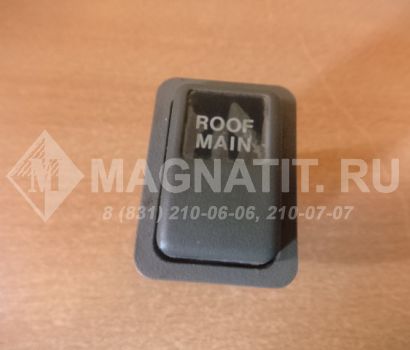 Кнопка открывания люка ROOF MAIN на крышу Honda CR-V 1 (RD 1-3)