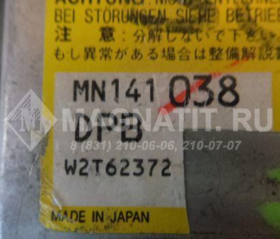 Блок управления AIR BAG MN141038 Mitsubishi Lancer (CS/Classic)