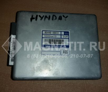 Блок управления АКПП 954404B031 Kia Cerato I Hyundai H1 (G1)