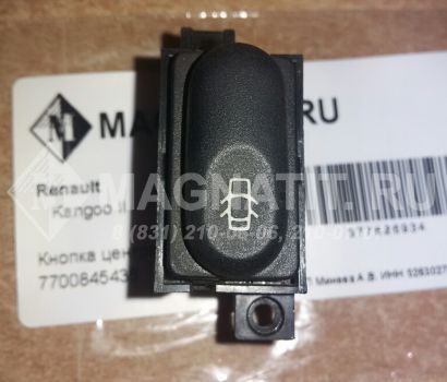 Кнопка центрального замка 7700845435 Renault Kangoo II