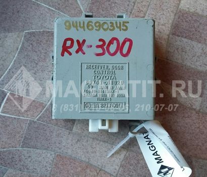 Блок управления центральным замком  8974148020 Lexus RX 300 (U15)