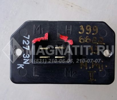 Резистор отопителя РЕОСТАТ MB657429 R-руль дефект Mitsubishi Pajero / Montero II (V1, V2, V3, V4)