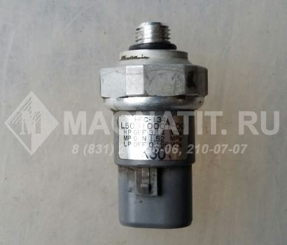 Датчик давления фреона L50310001-00 Mazda CX-7 (ER)